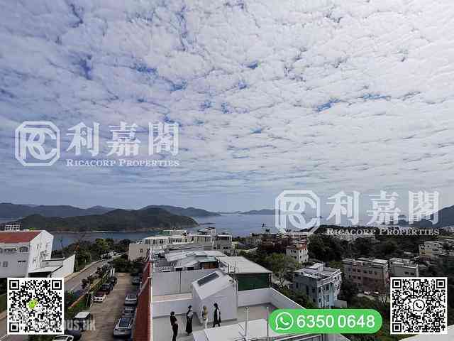 Clear Water Bay - Pan Long Villa 11