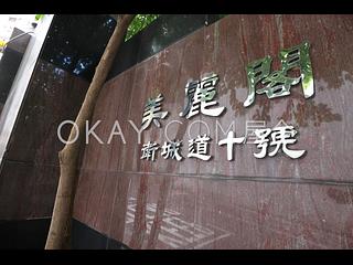 中半山 - 美麗閣 18