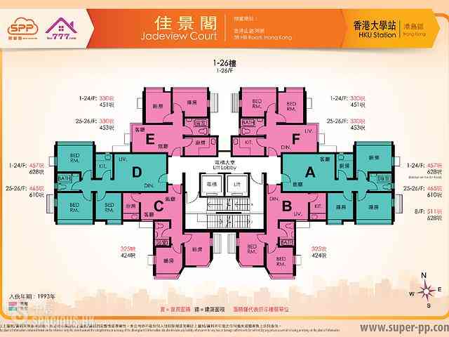Shek Tong Tsui - Jadeview Court 09