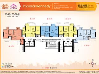 Kennedy Town - Imperial Kennedy 12