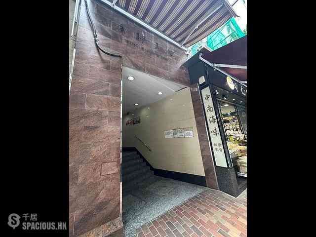 Sheung Wan - Wing Fai Building 11