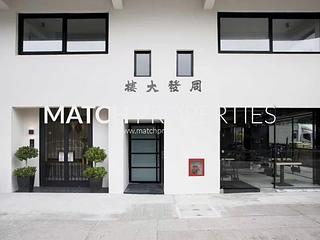 Kennedy Town - Tung Fat Building 10