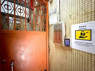 Sai Ying Pun - 8-10, Western Street 28