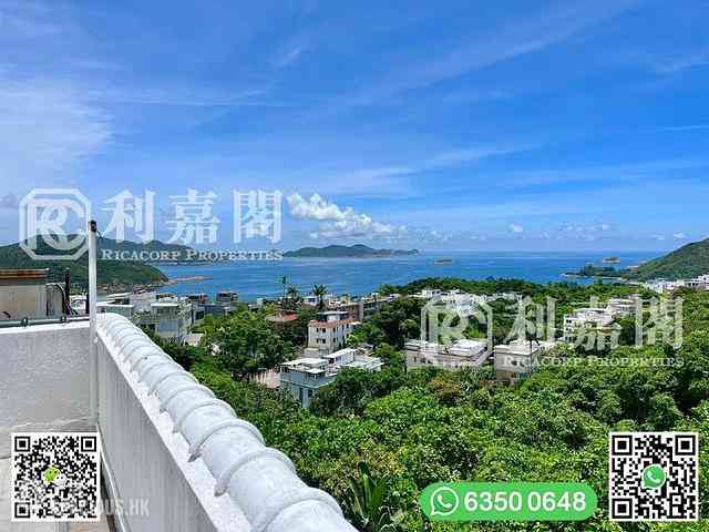 Clear Water Bay - Pan Long Villa 24