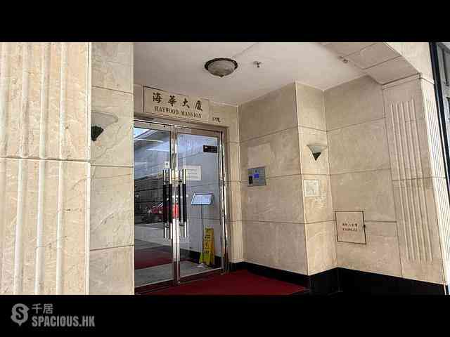 Causeway Bay - Haywood Mansion 08