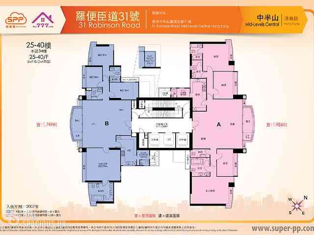 中半山 - 罗便臣道31号 15