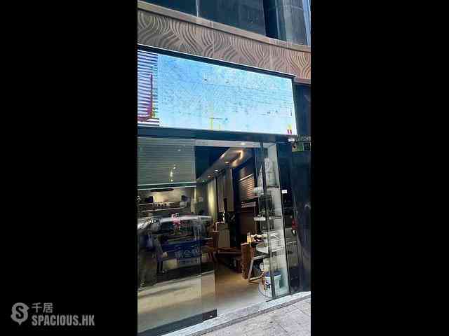 Wan Chai - Sunshine Plaza 03