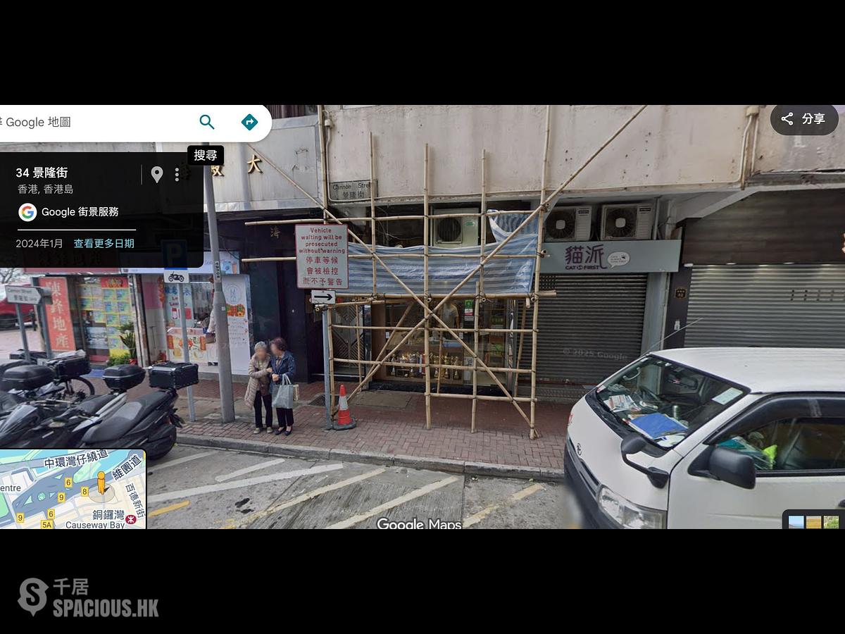 Causeway Bay - Hoi Deen Court 01