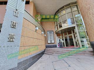 Kennedy Town - Cayman Rise Block 2 29