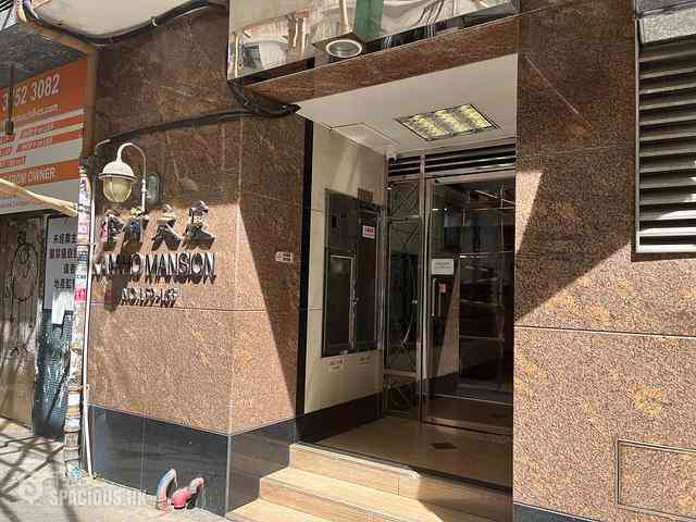 Sheung Wan - Kam Ho Mansion 07