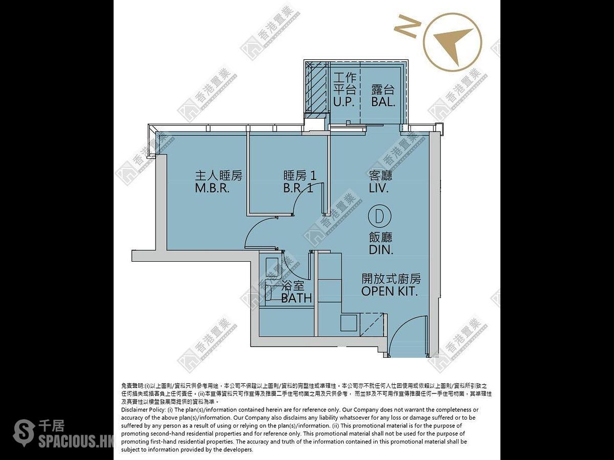 Lohas Park - Lohas Park Phase 12C Grand Seasons 01