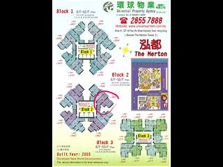 Kennedy Town - The Merton Tower 2 12