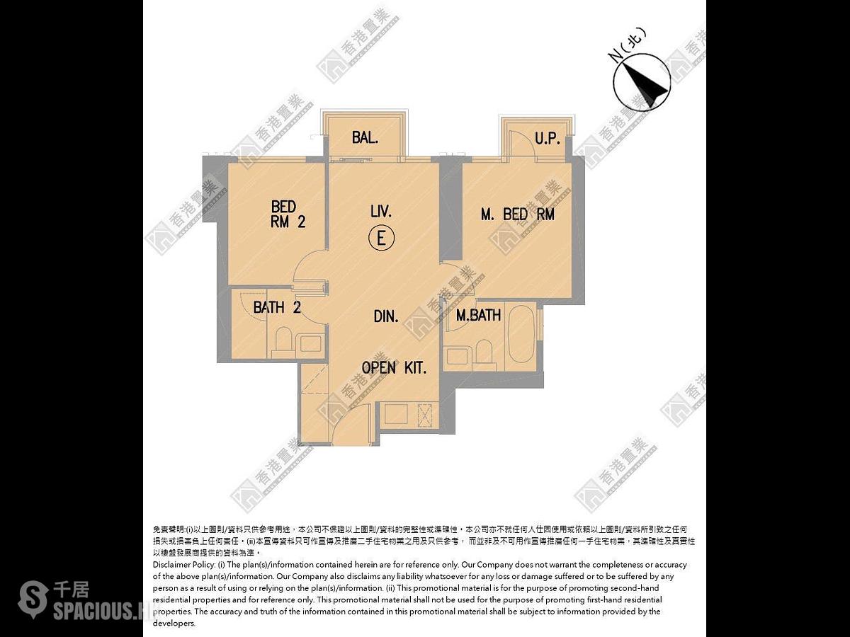 Lohas Park - Lohas Park Phase 10 Lp10 Block 2 (2A) 01
