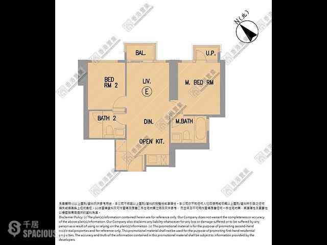 Lohas Park - Lohas Park Phase 10 Lp10 Block 2 (2A) 01