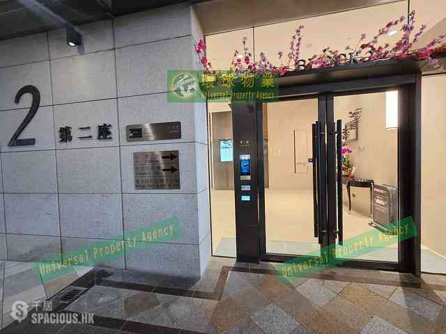 Kennedy Town - The Merton Tower 2 22