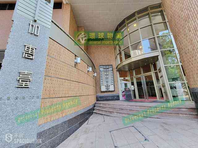 Kennedy Town - Cayman Rise Block 2 29