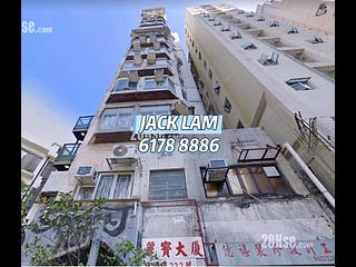 大角咀 - 麗寶大廈 04