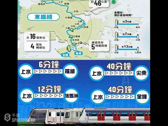 上水 - 云向 05