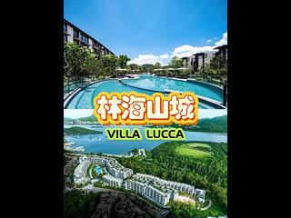 大埔 - 林海山城 06