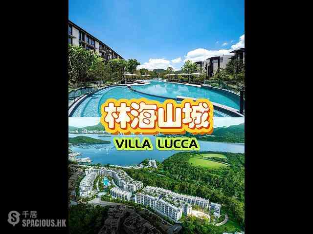 Tai Po - Villa Lucca 06