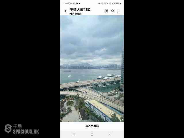 北角 - 康華大廈 02