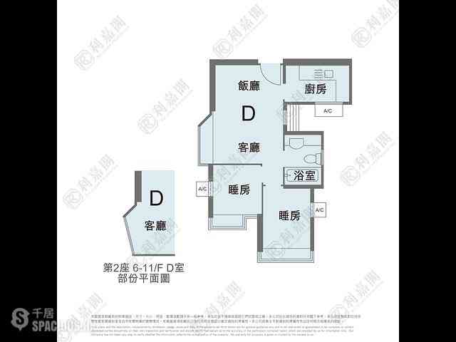 Sha Tin - Prima Villa Block 2 01