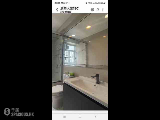 北角 - 康華大廈 07