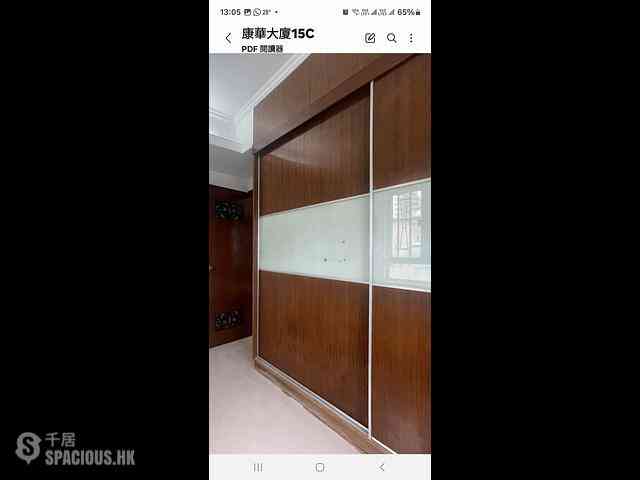 北角 - 康華大廈 09