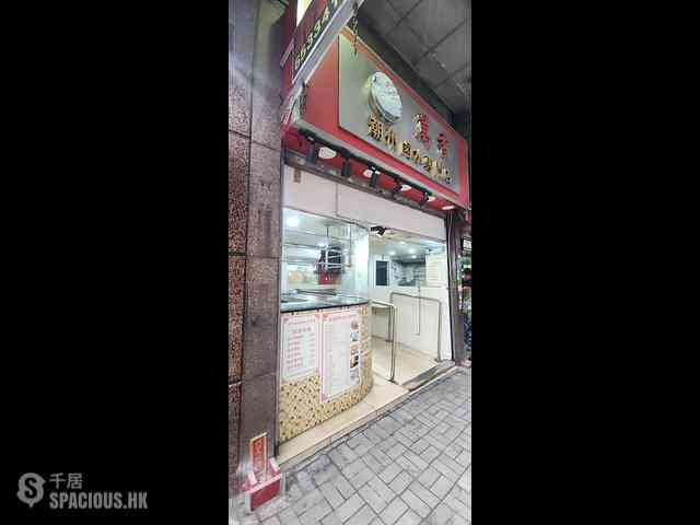 North Point - Wellborne Commercial Centre 02