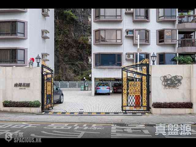 Repulse Bay - South Bay Garden Block C 12