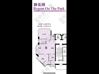 東半山 - 御花园2座 07