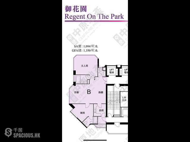 東半山 - 御花园2座 07