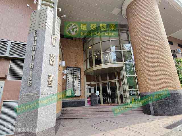 Kennedy Town - Cayman Rise Block 2 26