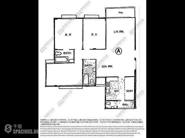 Happy Valley - Antonia House 13