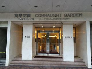Sai Ying Pun - Connaught Garden Block 3 06