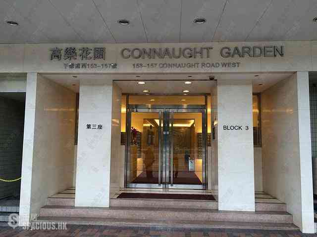 Sai Ying Pun - Connaught Garden Block 3 06
