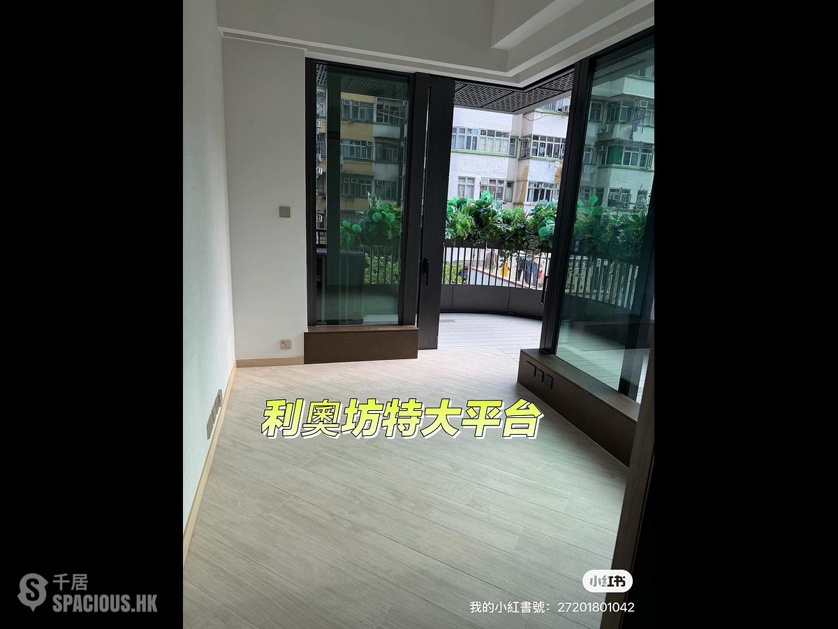 大角咀 - 利奧坊5期 利奧坊・首隅 01