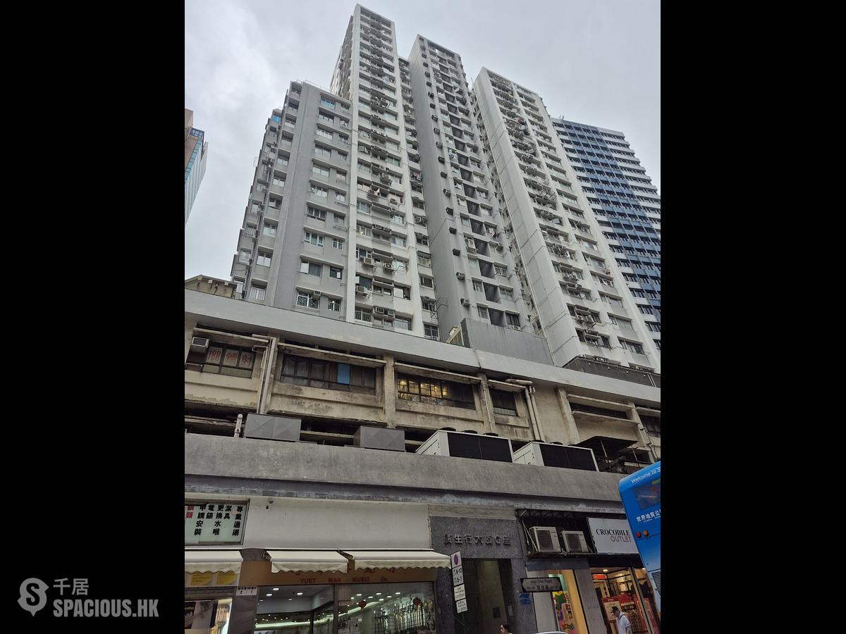 Wan Chai - Kwong Sang Hong Building Block C 01
