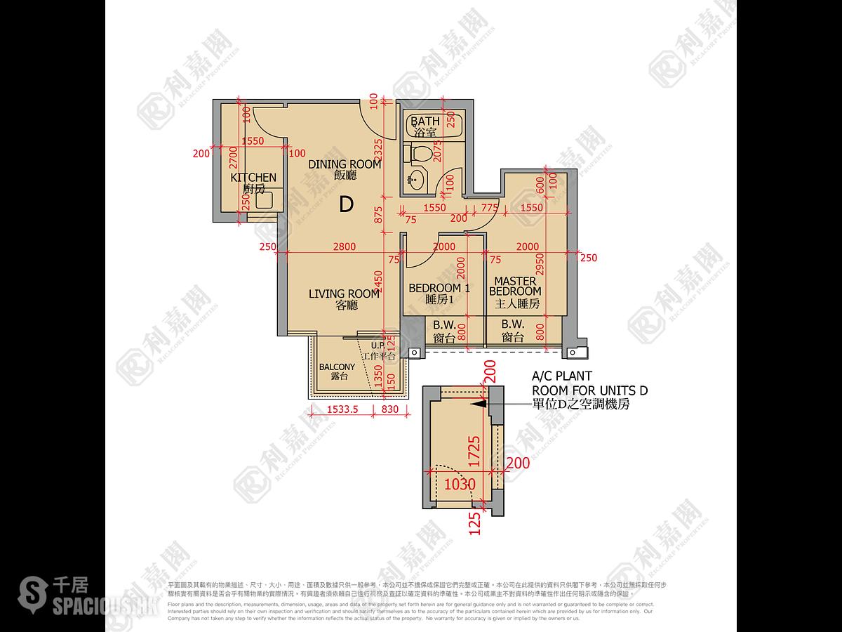 Fo Tan - The Palazzo Block 11 01
