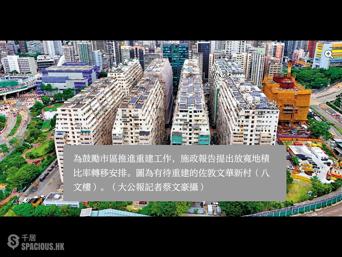 Jordan - Man Yuen Building 01