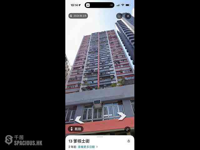 Kennedy Town - On Fat Building 01