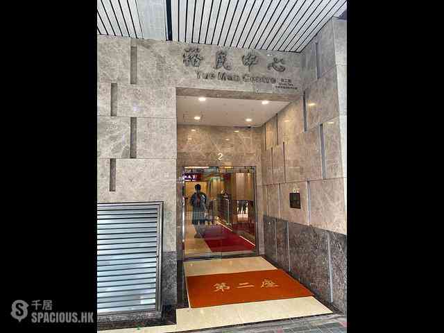 Ngau Tau Kok - Yue Man Centre 14