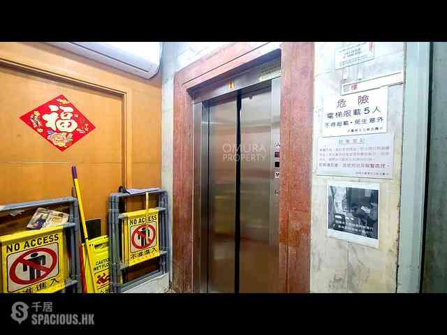 Fortress Hill - Ying Wong House 19