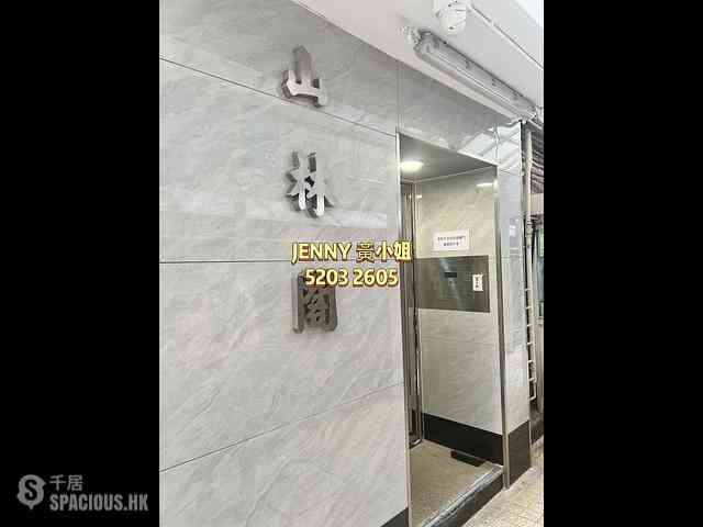 Tsim Sha Tsui - Diamond Court 02