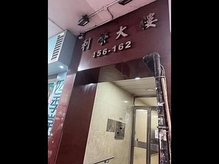 Wan Chai - Lee Wing Building 02