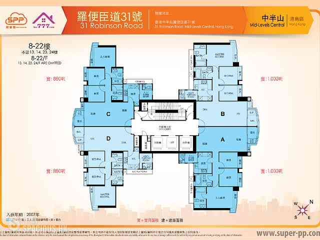 中半山 - 罗便臣道31号 13