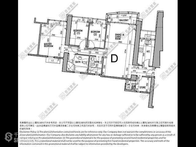 West Kowloon - The Harbourside Block 2 10