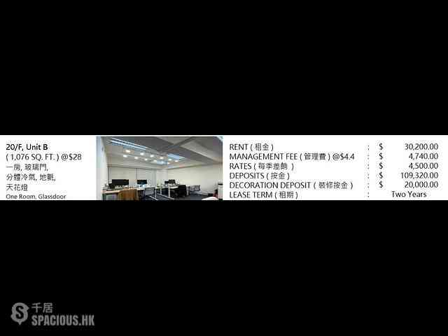 中环 - 威灵顿街128 01