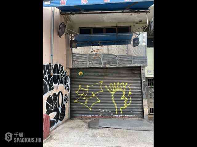 Sai Ying Pun - Yu Yee Building 02