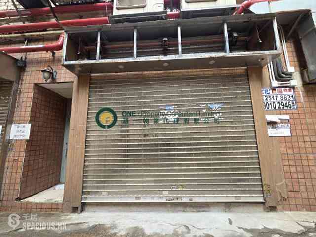 Sai Ying Pun - Tung Lee Building 06